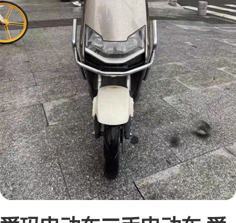 爱玛电动车二手电动车 爱玛小豹子、可以上白...