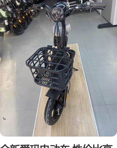 全新爱玛电动车 性价比高 现在活动正在进行...