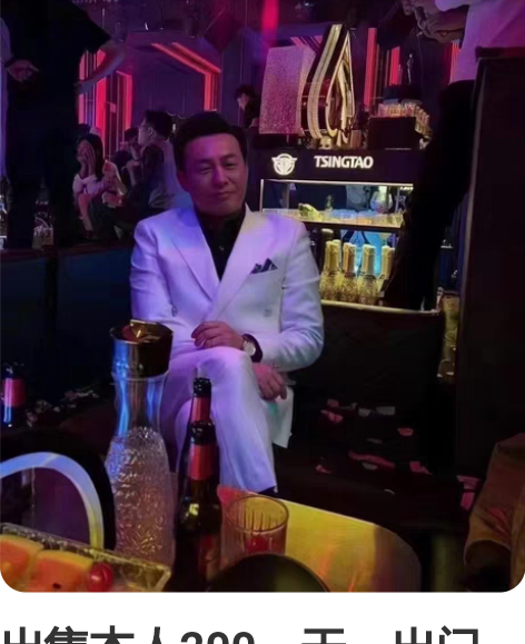 出售本人200一天。出门但是又不想自己开车...