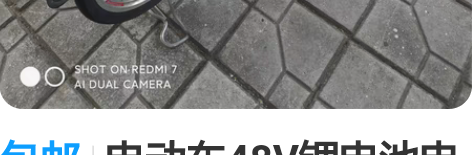 包邮电动车48V锂电池电动车。单车款式,轻...