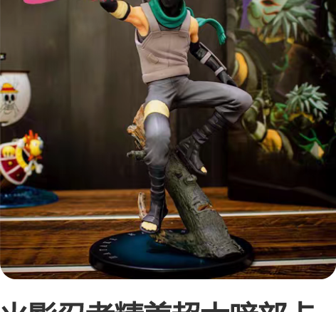 火影忍者精美超大暗部卡卡西手办，便宜出掉 ...