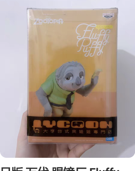 万代/BANDAI正版哪吒SHF手办模型玩...