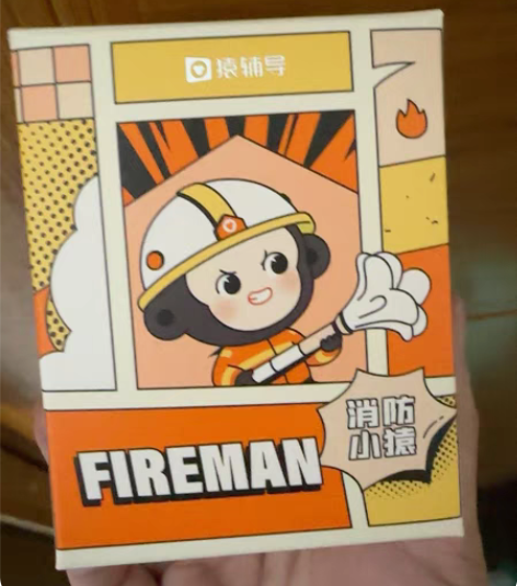 包邮消防小猿手办 猿辅导 感兴趣的话点“我...