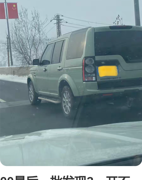 09最后一批发现3，开不坏的4.4v8，整...