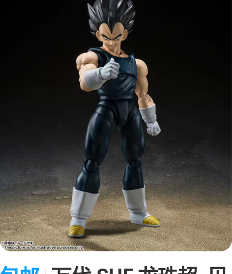 Bandai/万代 B赏：100（4）C赏...