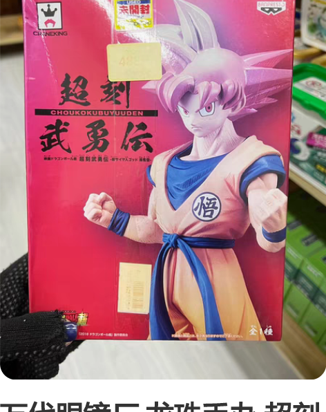 万代1:20比例世界神奇宝贝宝可梦第三代丰...