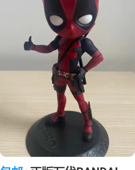 包邮正版万代BANDAI qposket复...