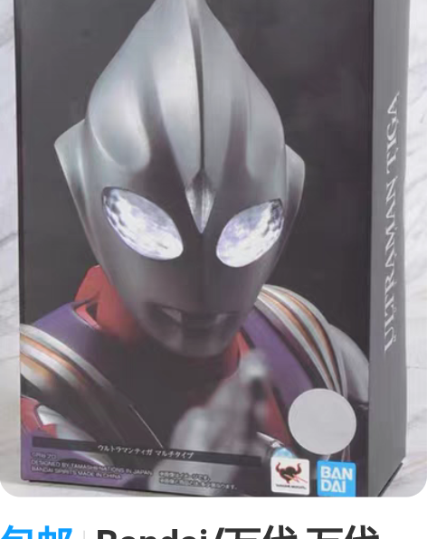 包邮Bandai/万代 万代 SHF 真骨...