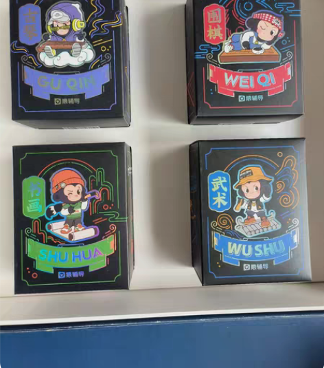 全新国潮小猿手办古琴小猿围棋小猿书画小猿武...