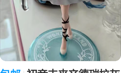 包邮初音未来辛德瑞拉灰姑娘MIKI公主殿下...