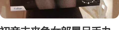 初音未来兔女郎景品手办 经他人之手赠送得到...