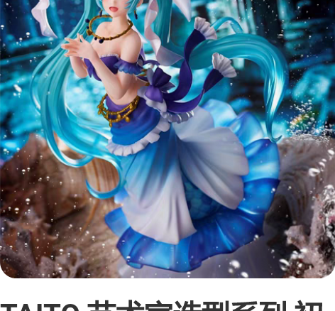 包邮2019初音未来赛车和服手办 正版无盒...