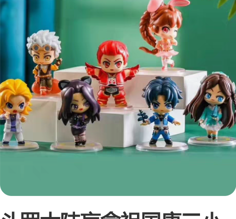 斗罗大陆盲盒祖国唐三小舞手办史莱克七怪玩具...