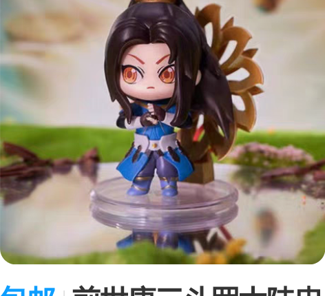 包邮前世唐三斗罗大陆史莱克七怪生日礼物无敌...