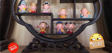 包邮Q版开心佛。整套出售共12个(不含架子...