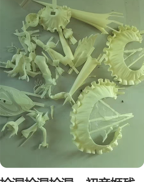 捡漏捡漏捡漏，初音姬残件尸体处理100块出...