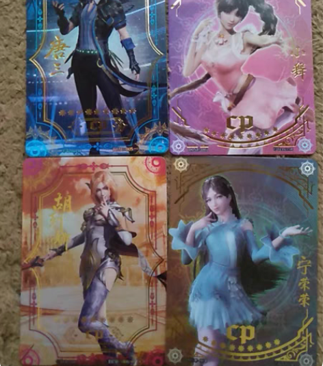 包邮集卡社斗罗大陆cp4张100元包邮，想...