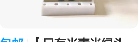 包邮【只有半青半绿头发】初音万圣节限定 南...