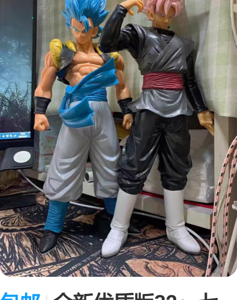 包邮全新优质版32㎝七龙珠悟吉塔剧产版桃红...