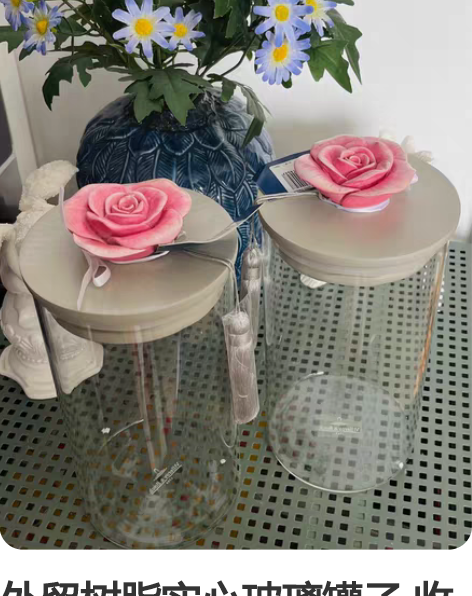 外贸树脂实心玻璃罐子 收纳零食咖啡糖果密封...