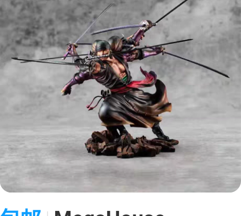 包邮MegaHouse Popmax索隆 ...