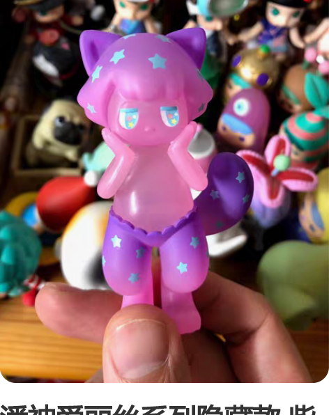 F若来官方直发 全新未拆盒 rolife若...