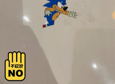 刺猬索尼克，音速小子 Sonic the ...