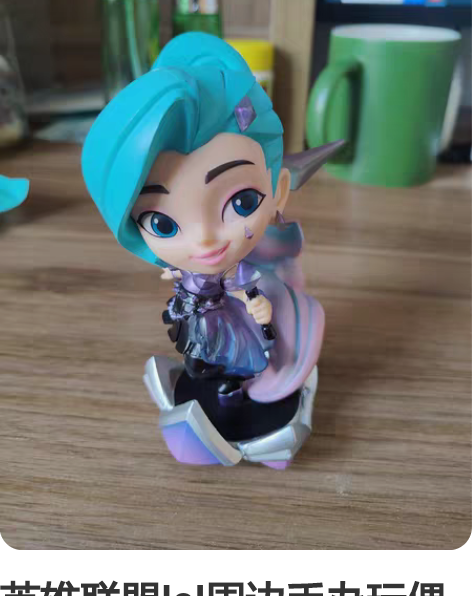 英雄联盟lol周边手办玩偶 kda 萨勒芬...