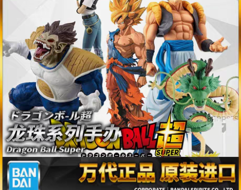 转卖万代眼镜厂景品手办 七龙珠ROS孙悟空...