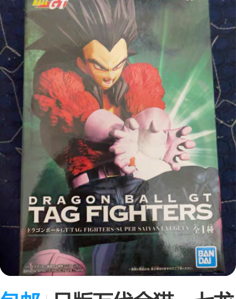 包邮日版万代金猫，七龙珠 GT 超级赛亚人...