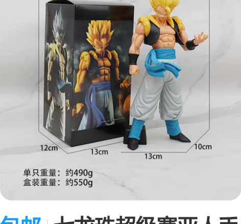 日本七龙珠万代一番赏地球卫士孙悟空悟饭比克...