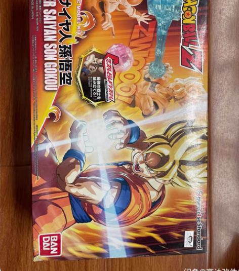 包邮万代七龙珠超 超级赛亚人如图所见即所得...