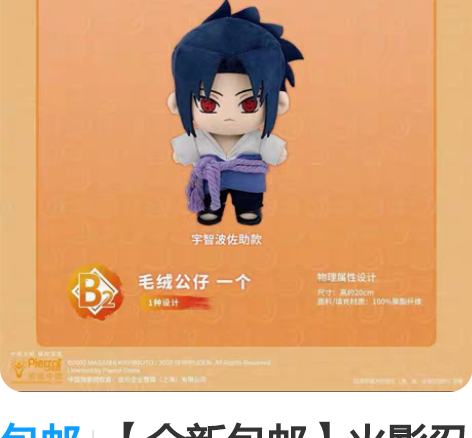 转卖正版MegaHouse MH GEM ...