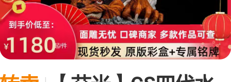 转卖【艾米】CS四代水门 火影忍者 手办日...