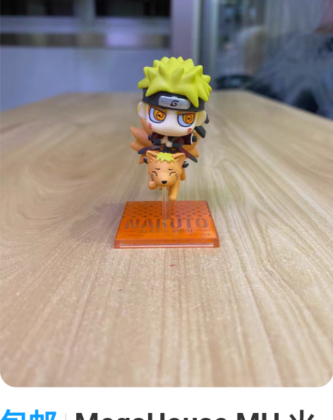 包邮MegaHouse MH 火影忍者 蚊...