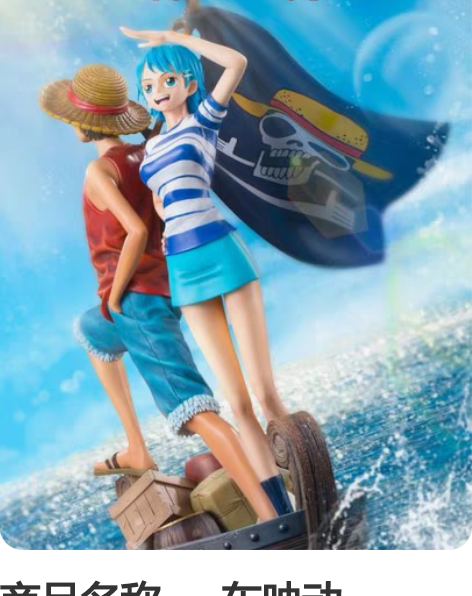 包邮Bandai/万代 海贼王 航海王 霸...