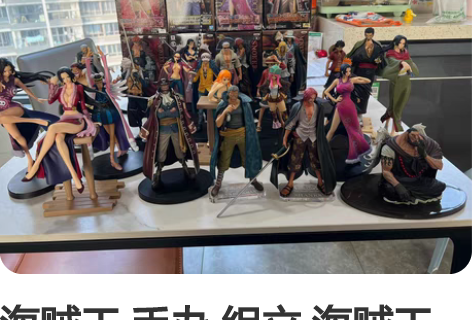 海贼王 手办 组立 海贼王 DXF王下七武...