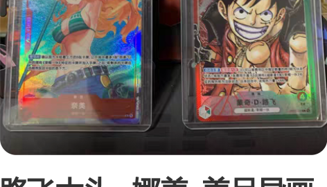 路飞大头   娜美  美品异画  万代OT...