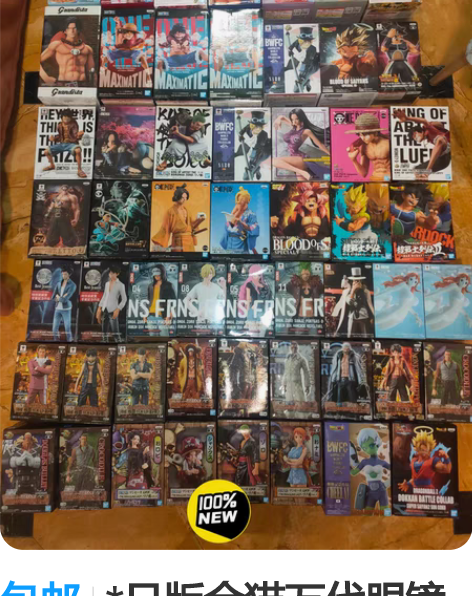 包邮*日版金猫万代眼镜厂全新未拆封手办 *...