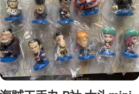 包邮随机盲盒 随机盲盒 随机盲盒 不指定 ...