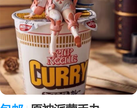 包邮原神派蒙手办Paimon米哈游周边公仔...