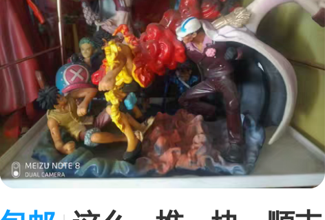 包邮这么一堆，块。顺丰包邮。有路飞艾斯顶上...