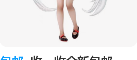 包邮收，收全新包邮，TAITO  景品 V...