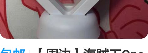 包邮【周边】海贼王One Piece吧唧 出几个吧唧回血 ... 包邮【周边】海贼王One Piece吧唧 出几个吧唧回血 ...