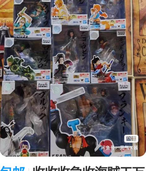 包邮收收收急收海贼王万代zero手办 超激...