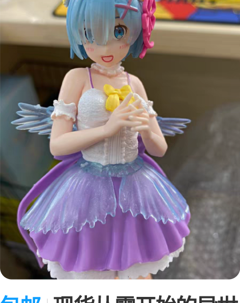 包邮现货从零开始的异世界生活天使礼服蕾姆手...