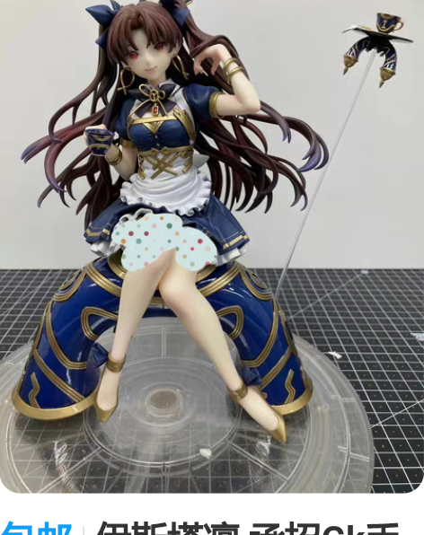 包邮国产古风旗袍韶华初音未来手办 二次元动...