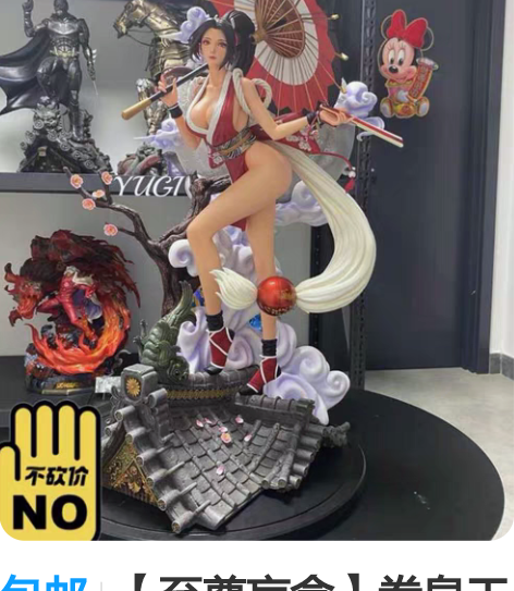 包邮【至尊盲盒】拳皇王者荣耀不知火舞手办专...