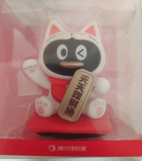 腾讯手办  招财手办 9.9出 有想要的d...