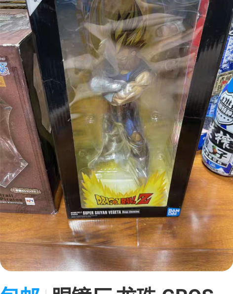 包邮收恶魔人shf 有的大佬带价格dd拆封未使用Ba...